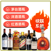 产品中心-三门峡茅台酒瓶回收:年份茅台酒空瓶,大量容茅台酒瓶,茅台礼盒摆件,三门峡诚信酒瓶回收店-三门峡茅台酒瓶回收:年份茅台酒空瓶,大量容茅台酒瓶,茅台礼盒摆件,三门峡诚信酒瓶回收店